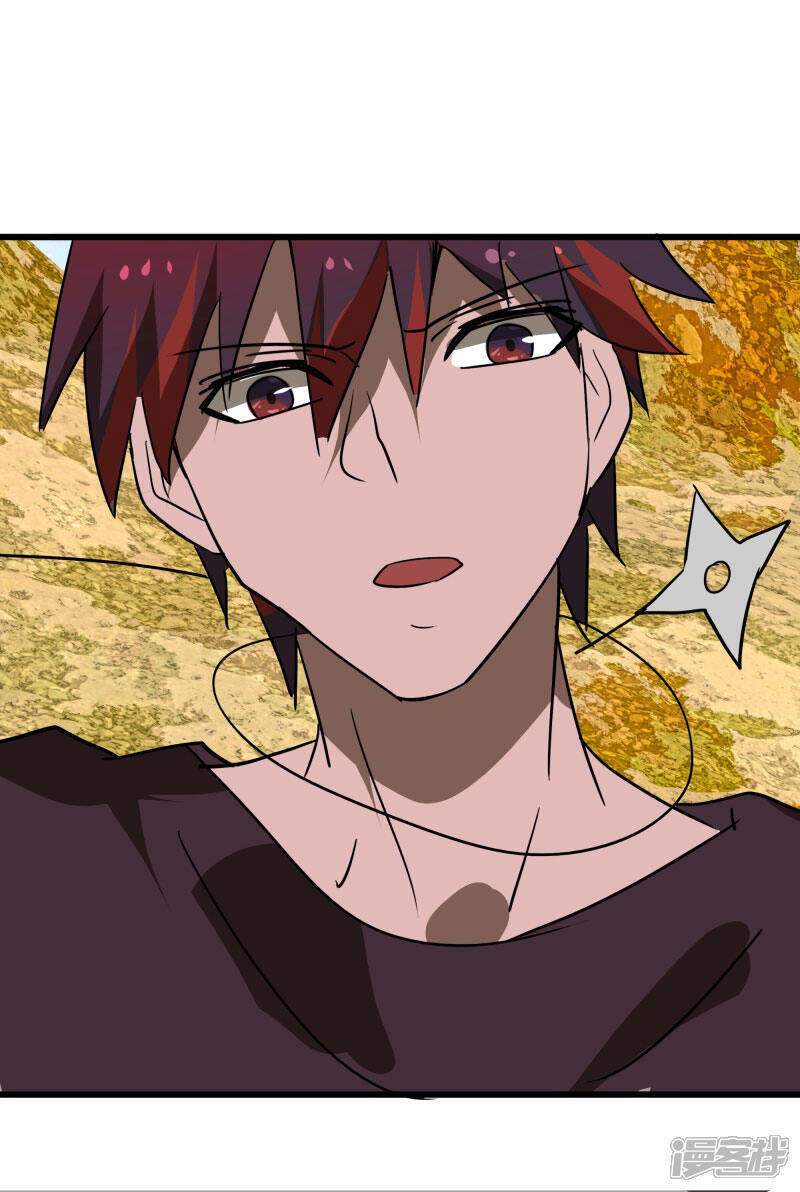 《桃运高手》第2季第33话 他的改变！ 第31页