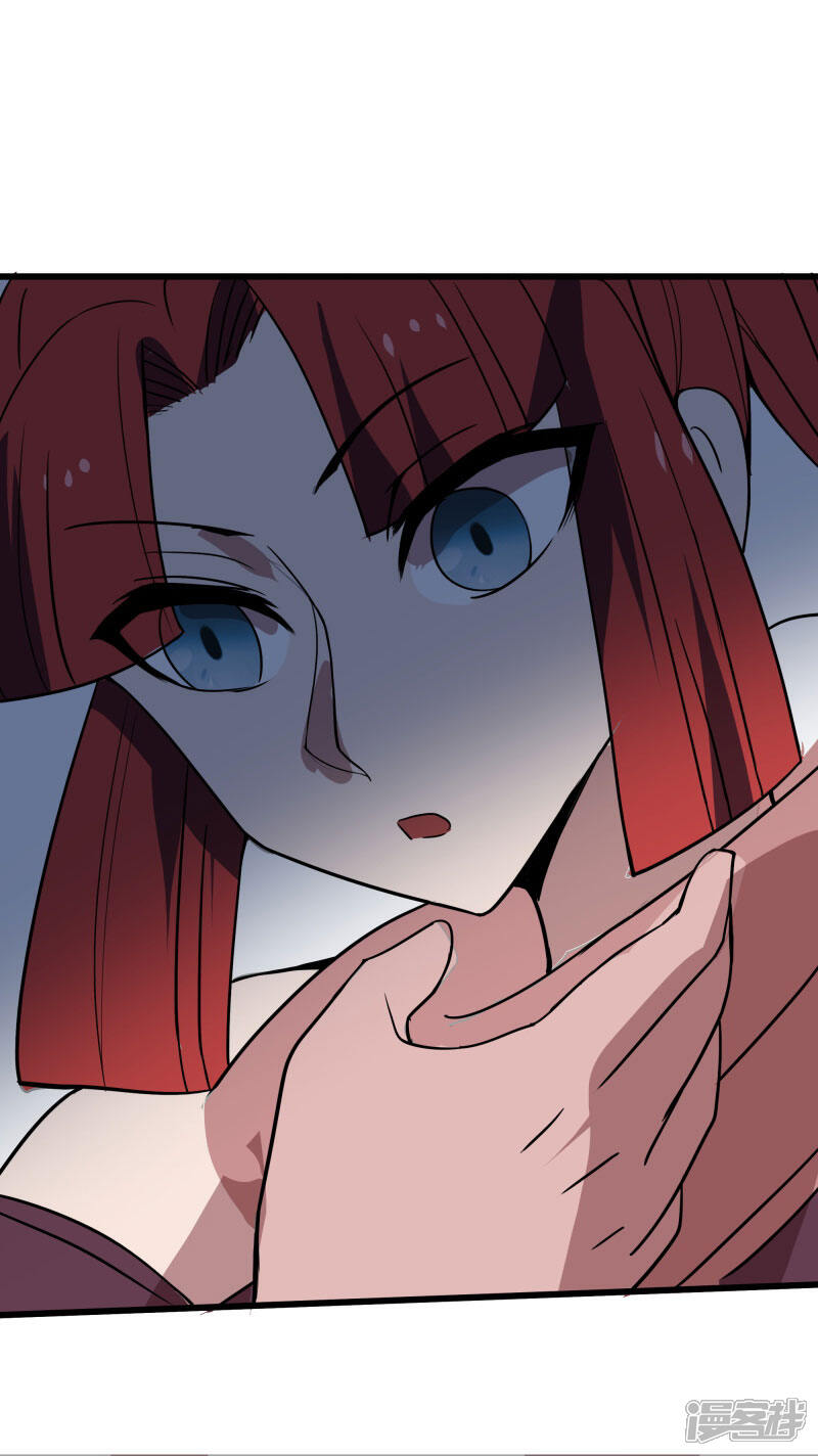 《桃运高手》第2季第33话 他的改变！ 第36页