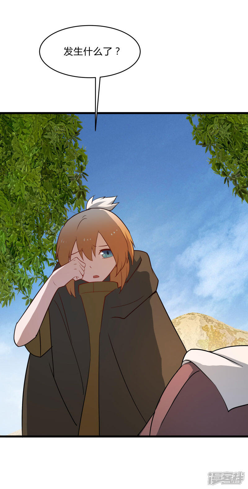 《桃运高手》第2季第35话 一击收服！ 第3页