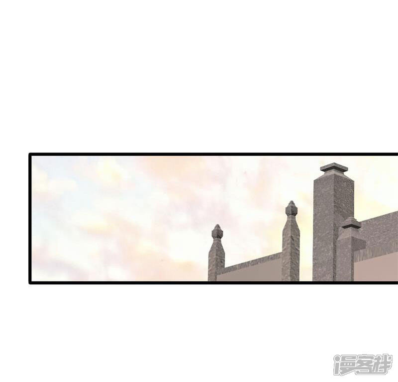 《桃运高手》第2季第36话 小春捅了大篓子 第28页