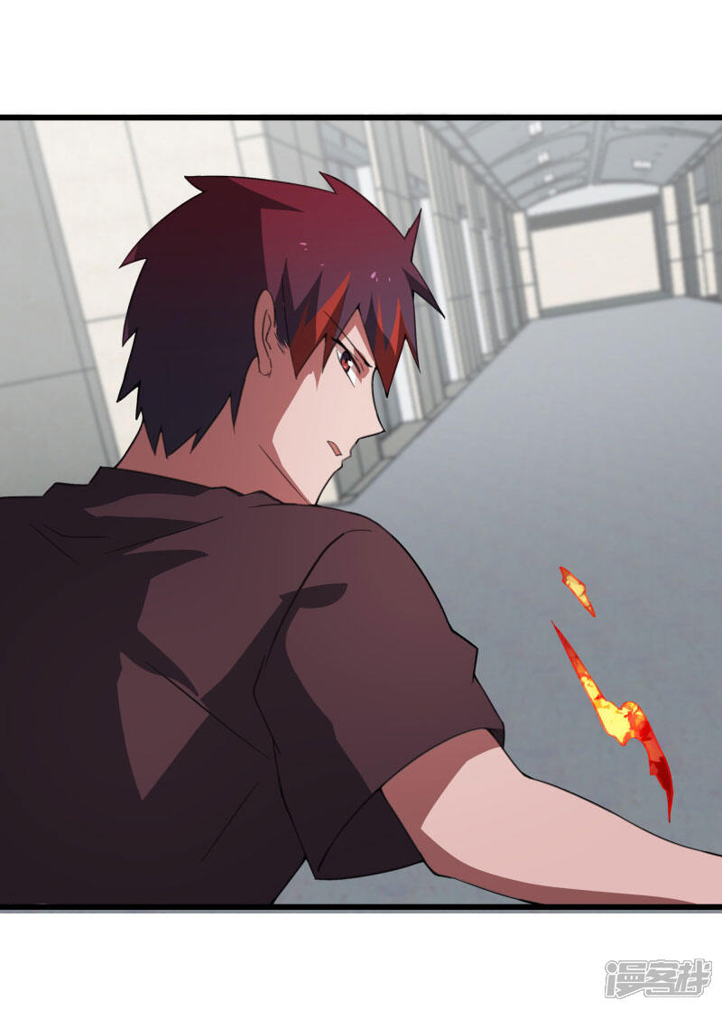 《桃运高手》第2季第38话 马上去我房间！ 第14页