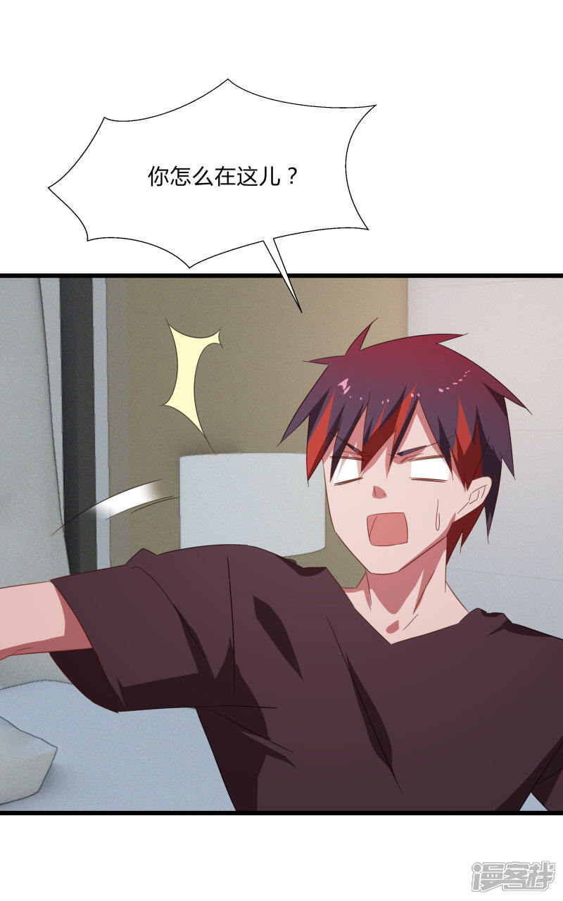 《桃运高手》第2季第37话 菊刀的责任 第27页