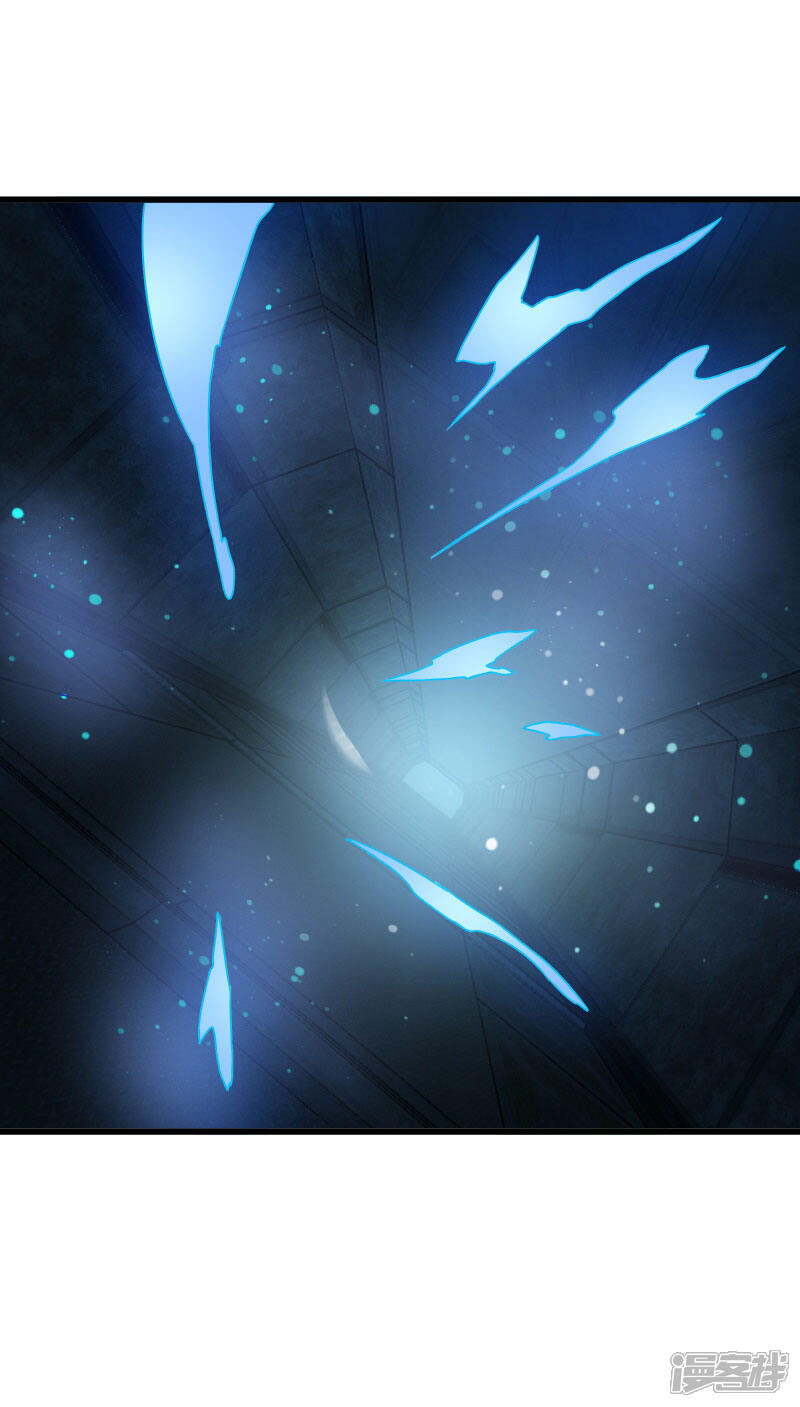 《桃运高手》第2季第41话 真正的比武场 第29页
