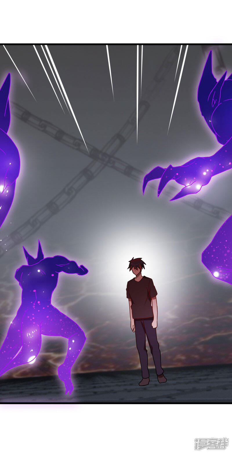 《桃运高手》第2季第44话 怎么会是你？！ 第19页