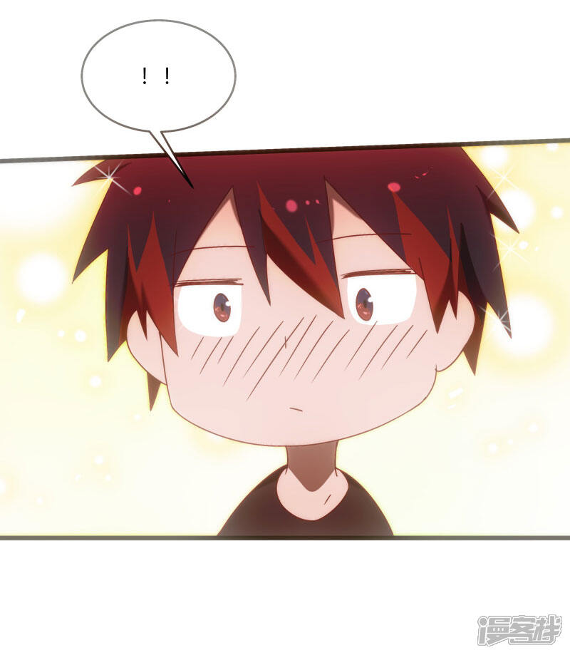 《桃运高手》第2季第44话 怎么会是你？！ 第25页