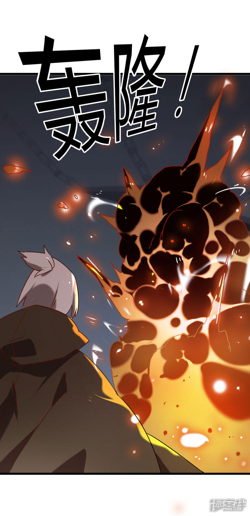 《桃运高手》第2季第44话 怎么会是你？！ 第30页
