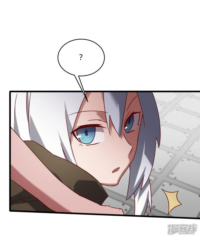《桃运高手》第2季第44话 怎么会是你？！ 第32页