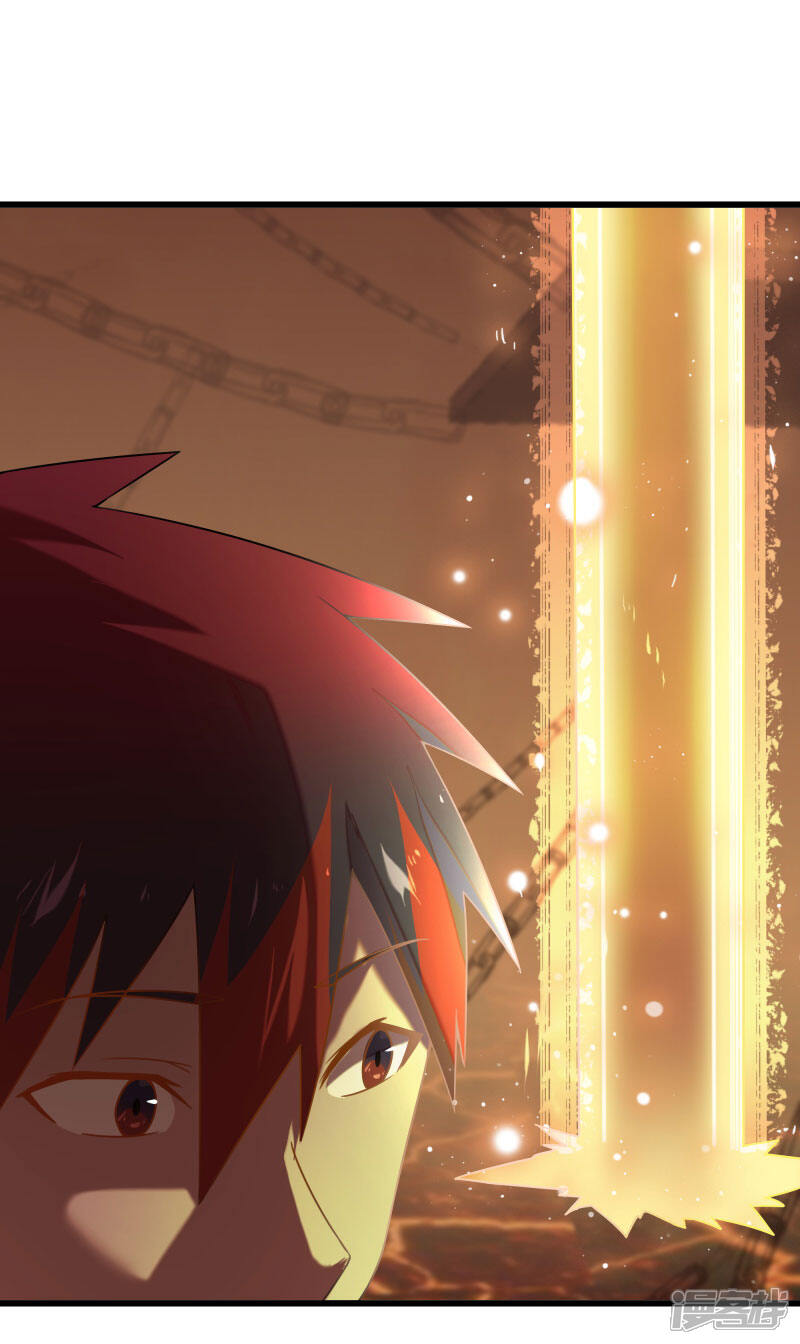 《桃运高手》第2季第43话 龙的对决！ 第16页