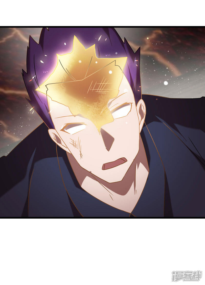 《桃运高手》第2季第43话 龙的对决！ 第25页