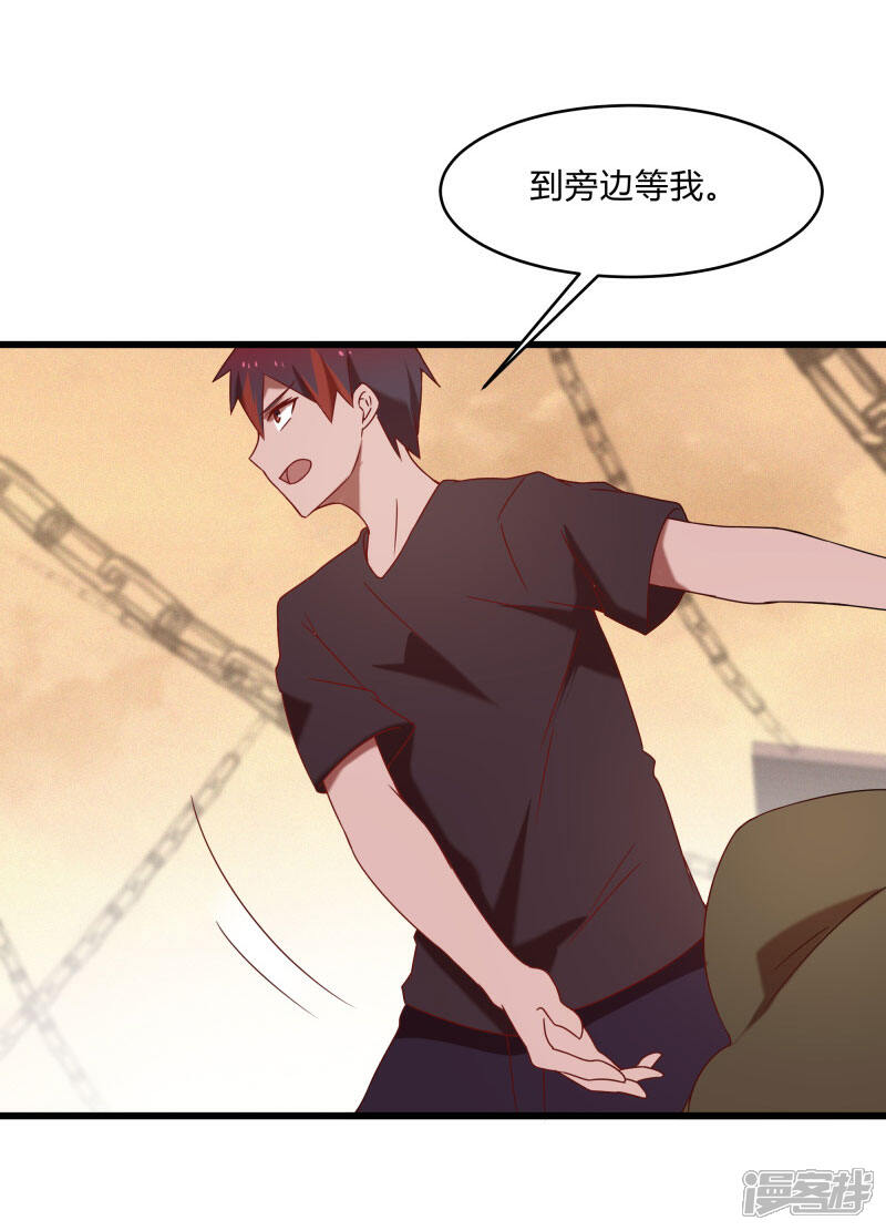 《桃运高手》第2季第46话 与A级异能者的战斗 第19页