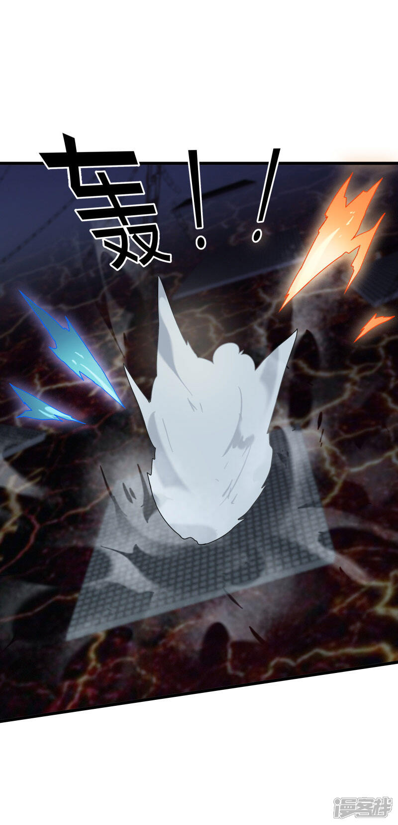 《桃运高手》第2季第46话 与A级异能者的战斗 第23页