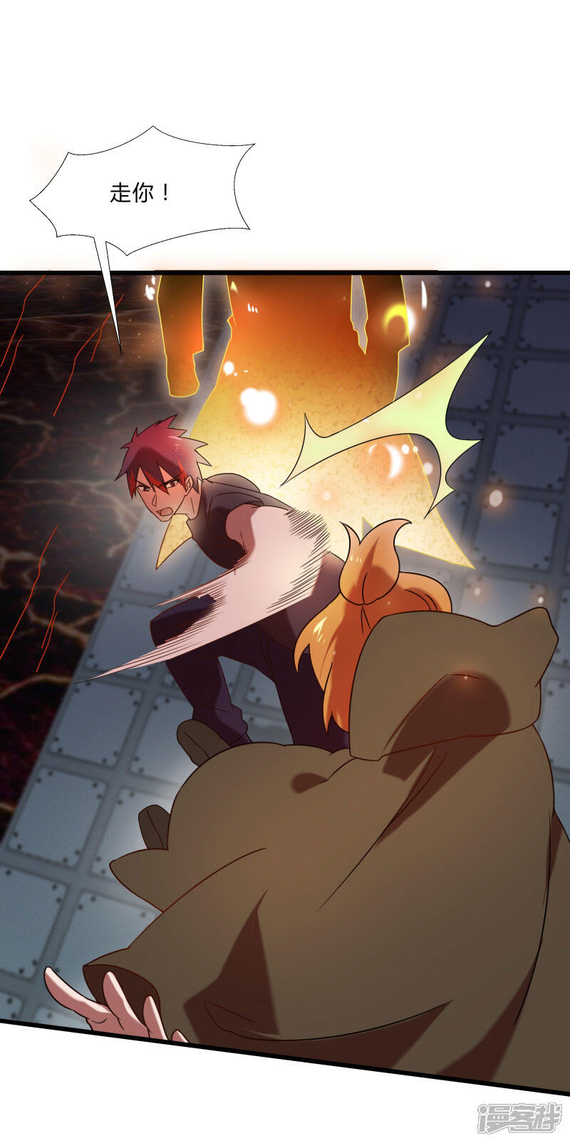《桃运高手》第2季第46话 与A级异能者的战斗 第2页