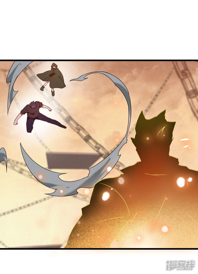 《桃运高手》第2季第46话 与A级异能者的战斗 第5页