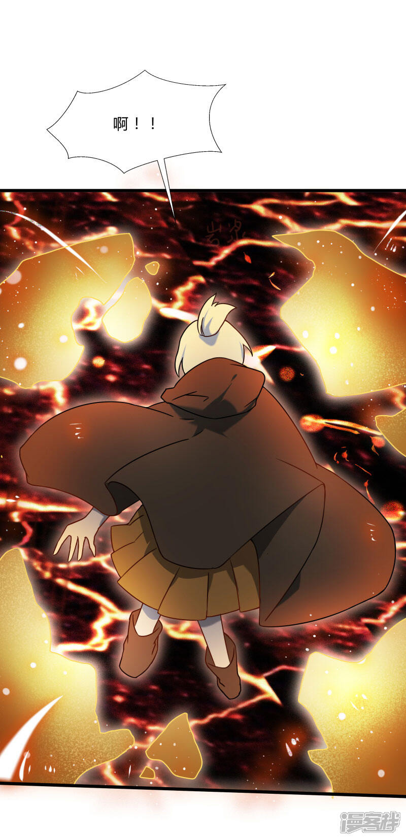 《桃运高手》第2季第45话 送回黄泉 第26页