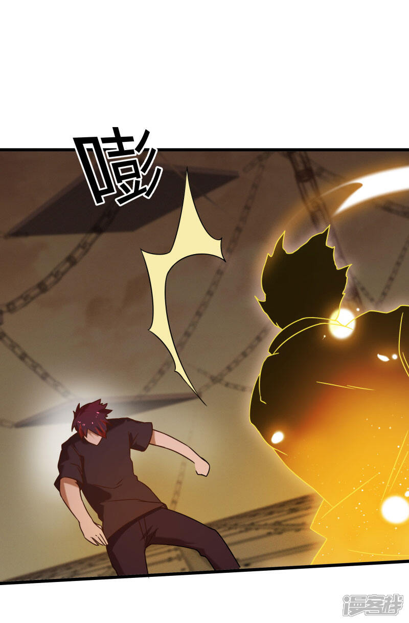 《桃运高手》第2季第47话 自作自受 第20页