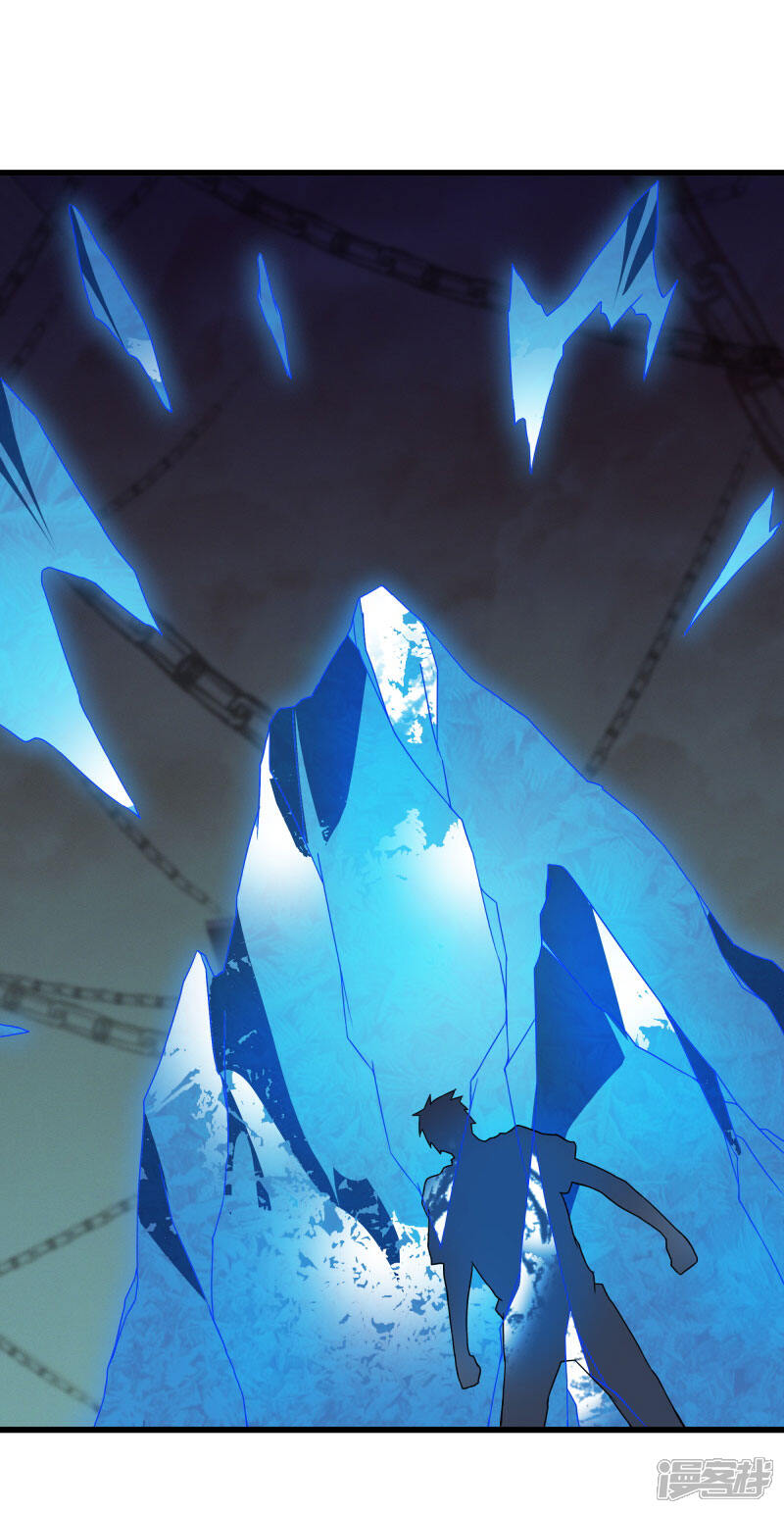 《桃运高手》第2季第47话 自作自受 第9页