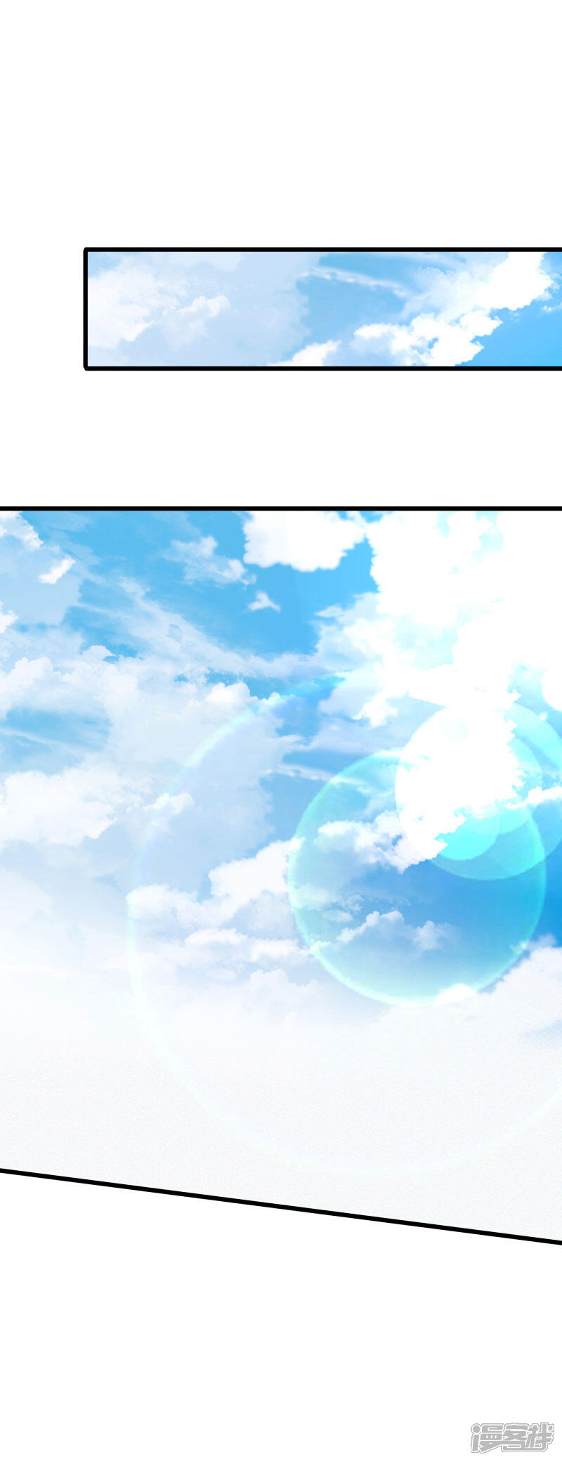 《桃运高手》第2季第48话 向第一名进发！ 第17页