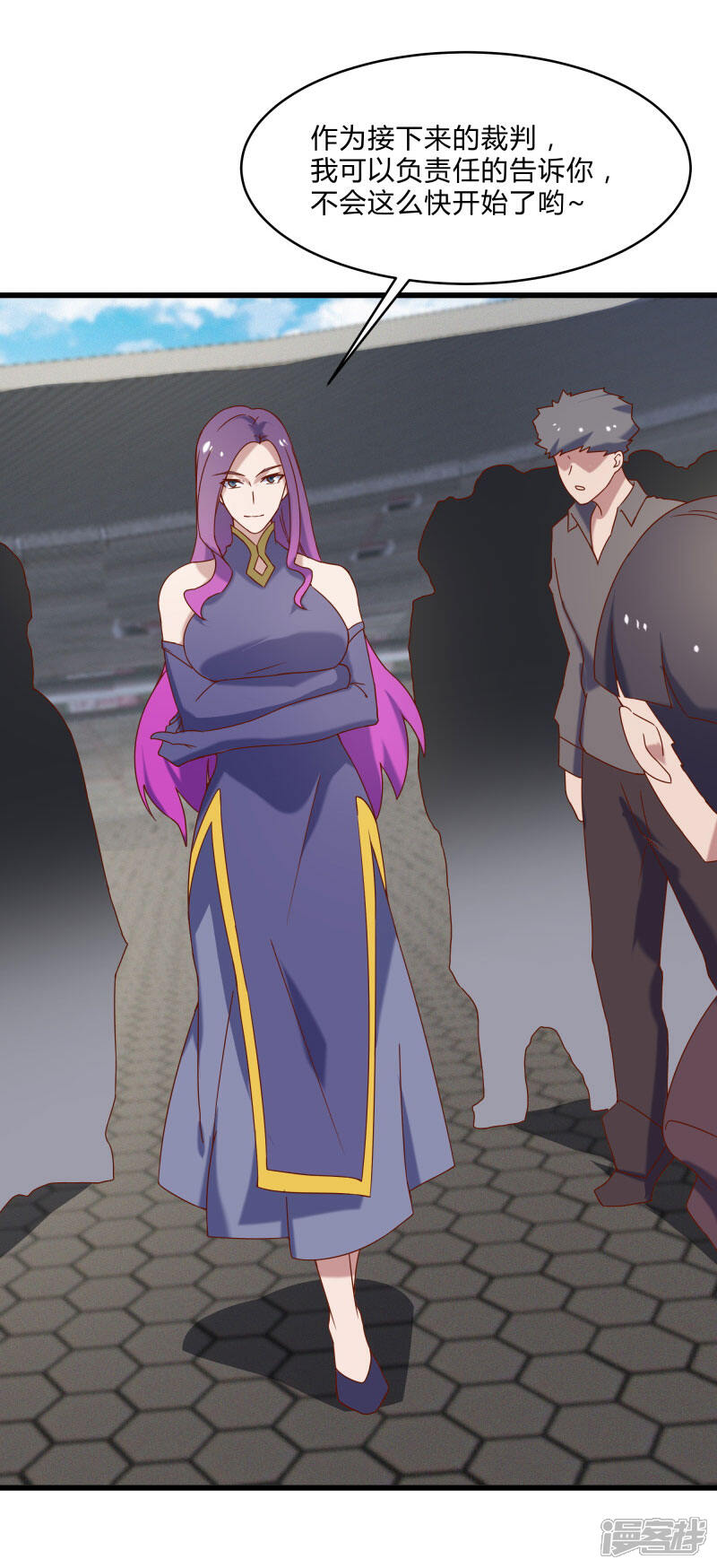 《桃运高手》第2季第48话 向第一名进发！ 第25页