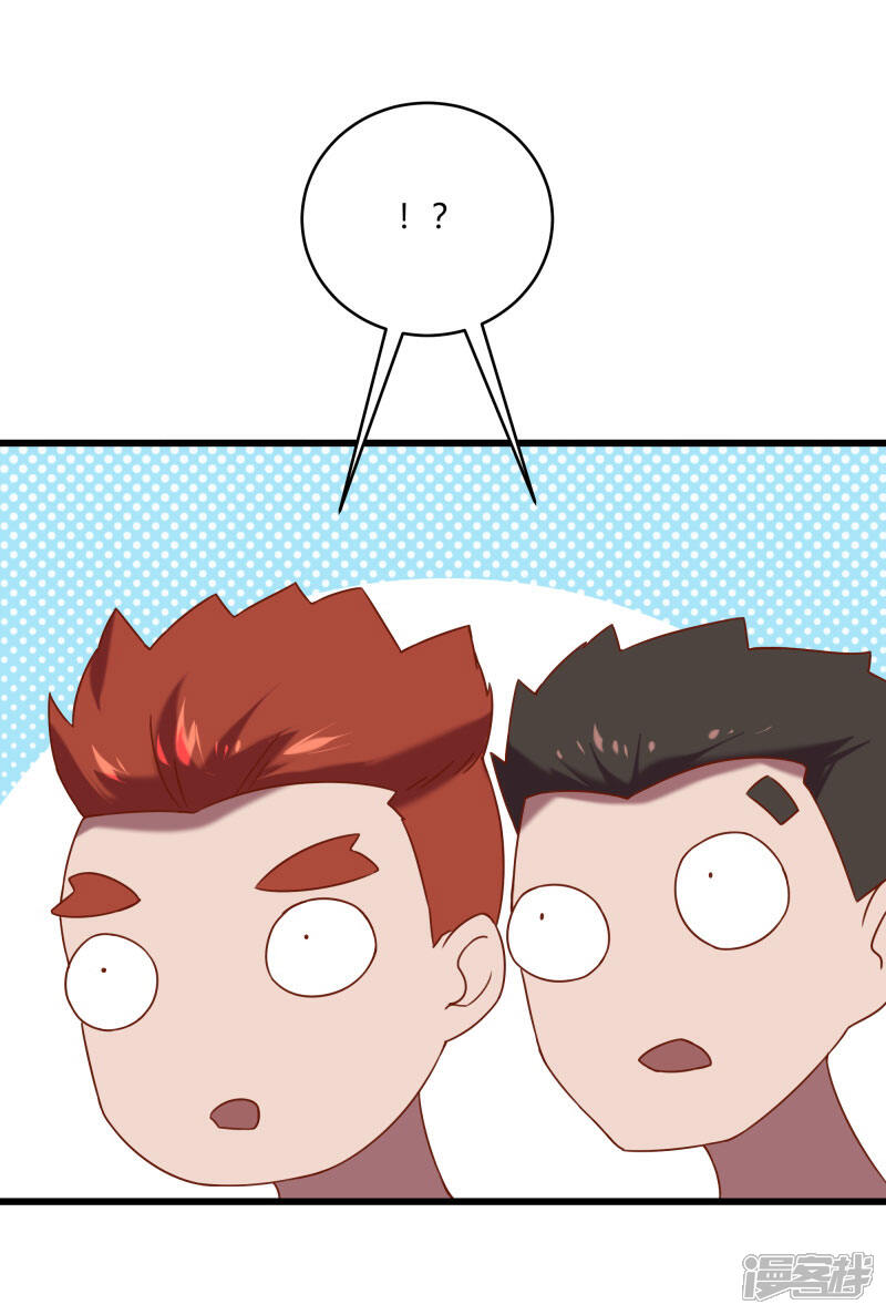 《桃运高手》第2季第49话 地上赛制开启 第5页