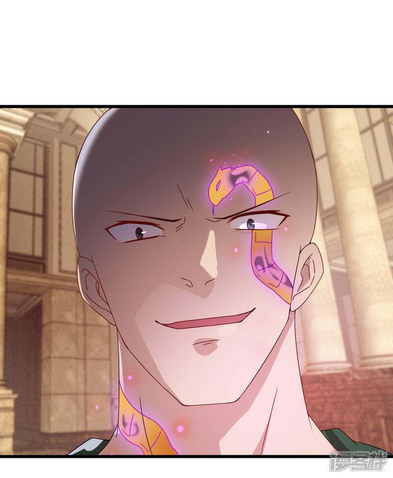 《桃运高手》第2季第51话 蛇男好难缠 第27页