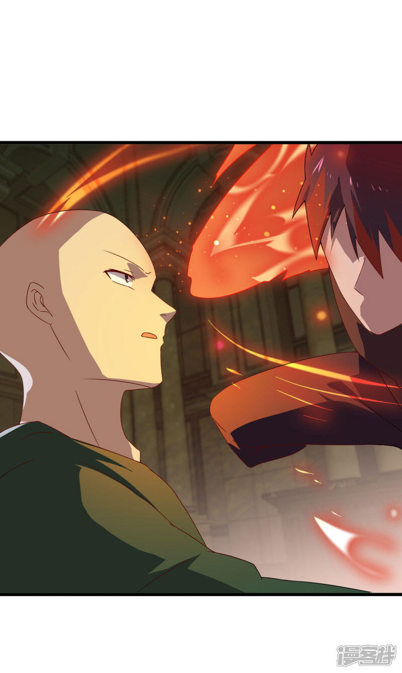《桃运高手》第2季第51话 蛇男好难缠 第29页