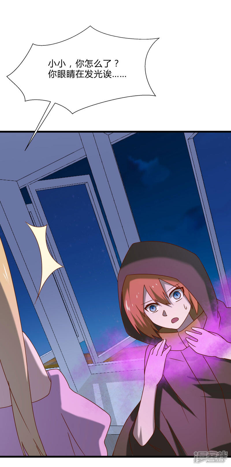 《桃运高手》第2季第50话 失踪的小小 第21页