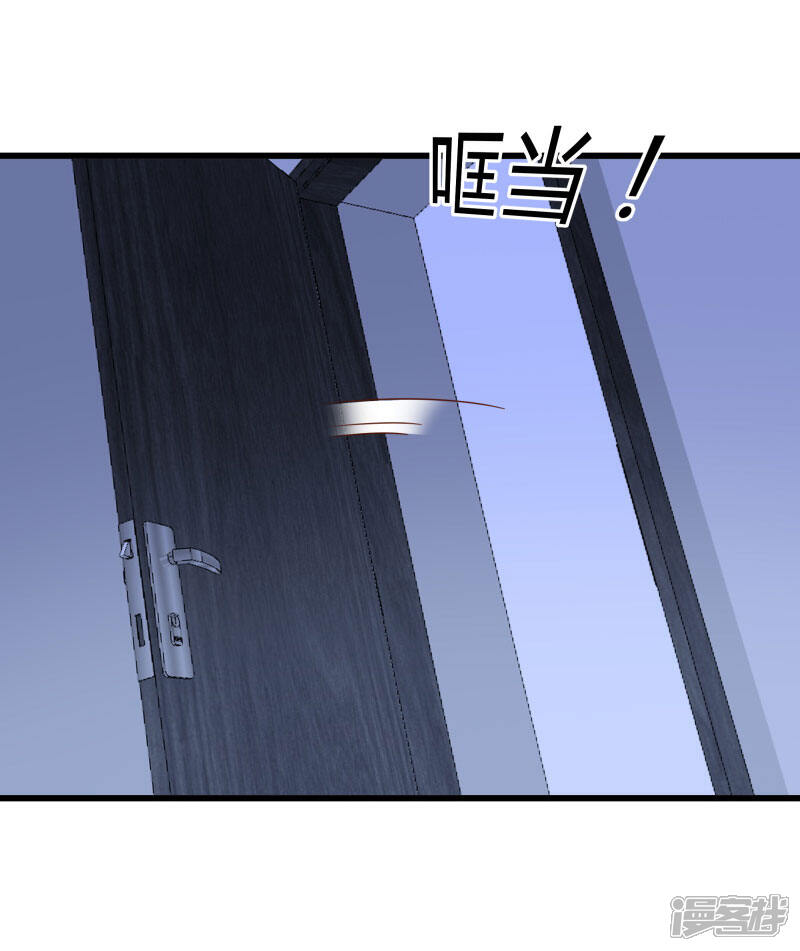 《桃运高手》第2季第50话 失踪的小小 第35页
