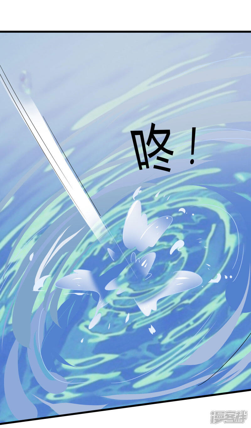《桃运高手》愚人节番外 第6页