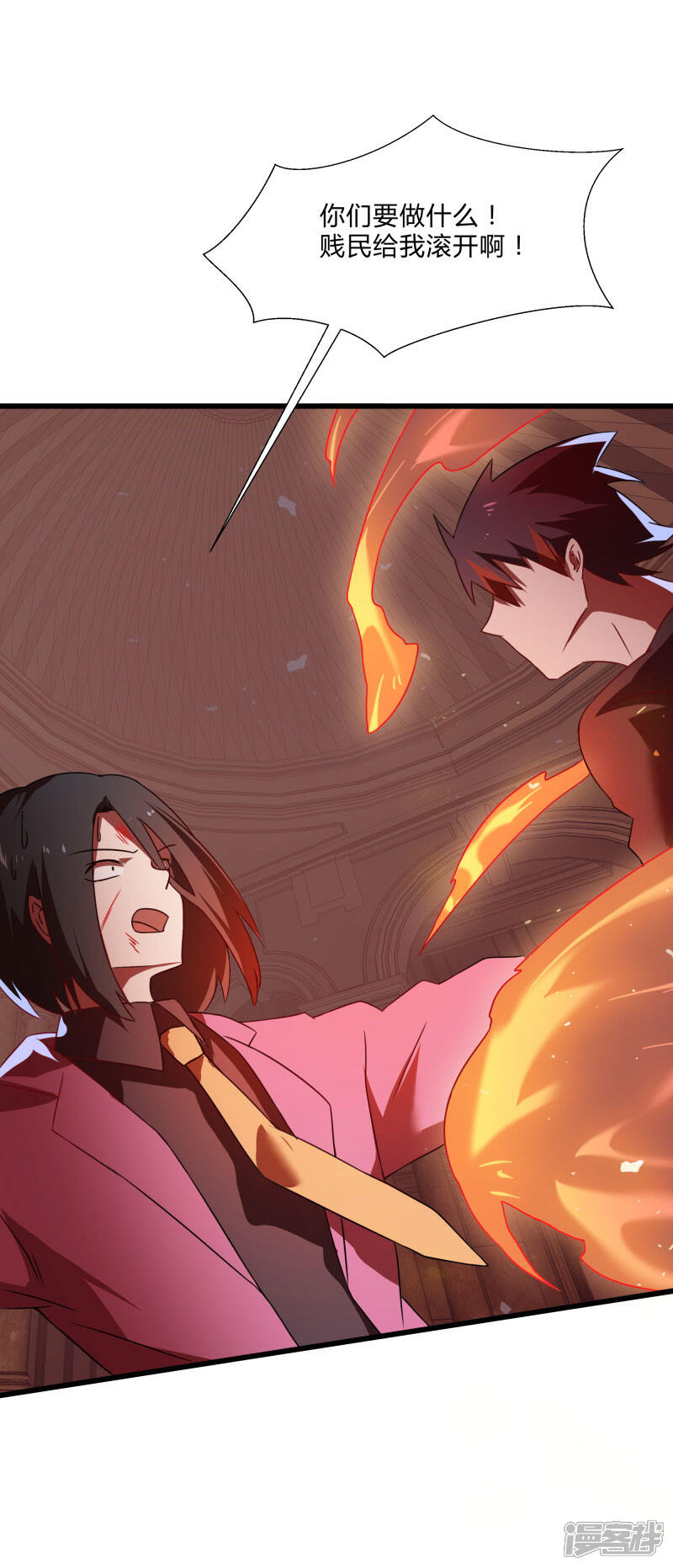 《桃运高手》第2季第54话 不许伤害我罩的女人 第33页