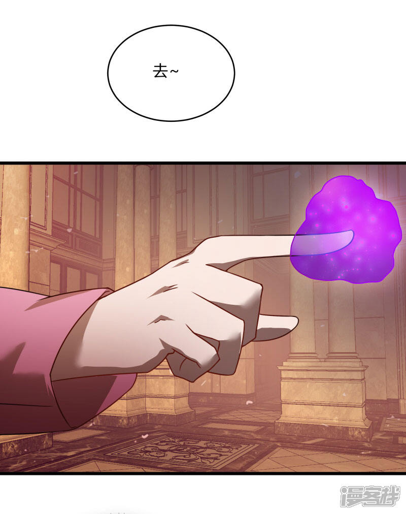 《桃运高手》第2季第53话 小春VS小小 第4页