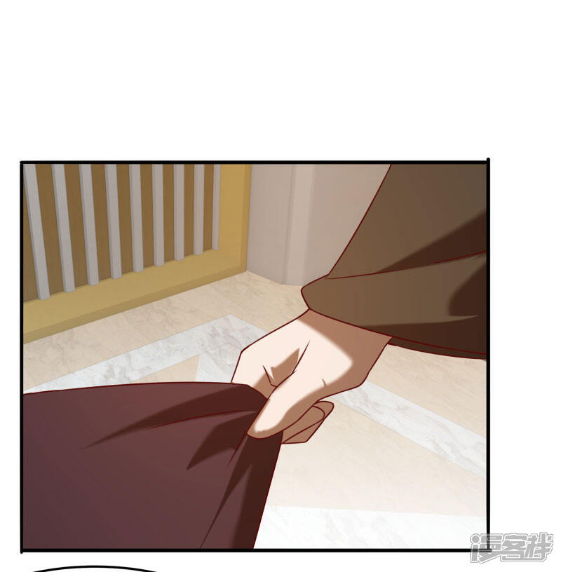 《桃运高手》第2季第57话 炎龙附体 第14页