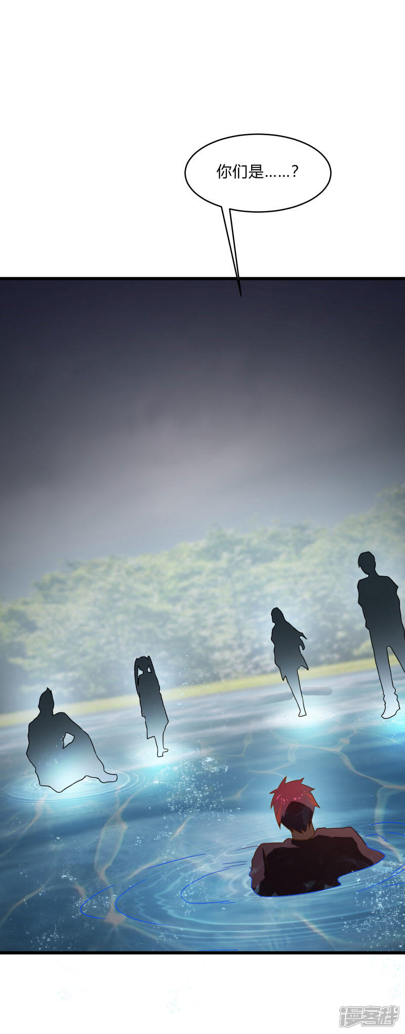 《桃运高手》第2季第58话 我可以放心揍你了！ 第20页