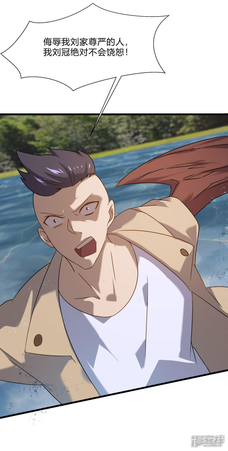 《桃运高手》第2季第58话 我可以放心揍你了！ 第32页