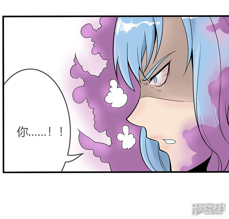 《桃运高手》第2季第59话 增强版小春出手 第12页