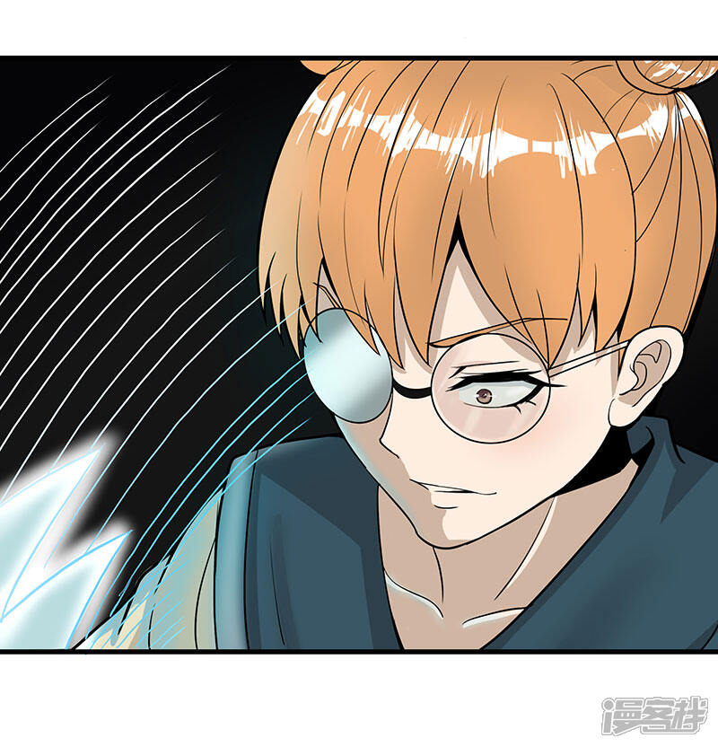 《桃运高手》第2季第59话 增强版小春出手 第21页