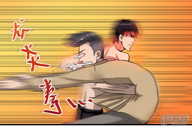 《桃运高手》第2季第59话 增强版小春出手 第28页