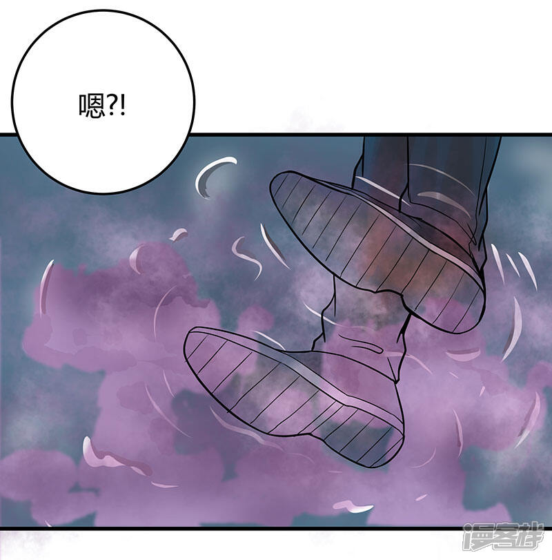 《桃运高手》第2季第59话 增强版小春出手 第33页