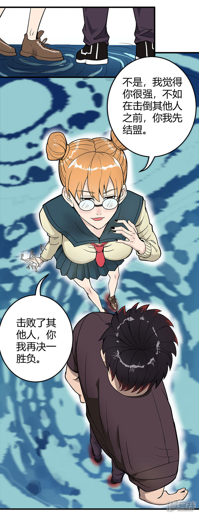 《桃运高手》第2季第59话 增强版小春出手 第9页