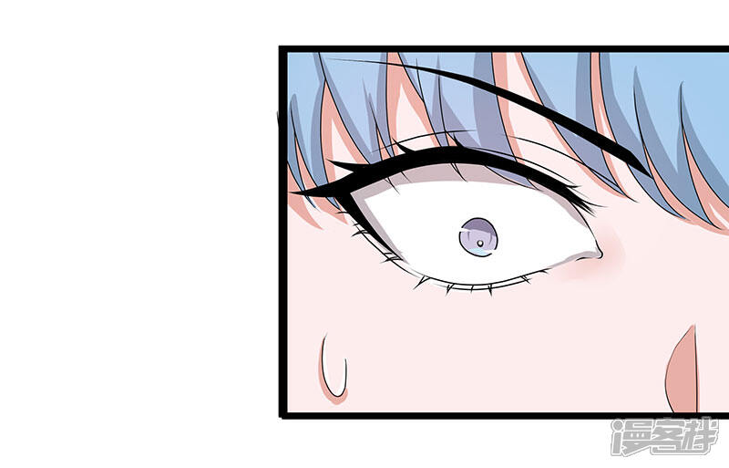 《桃运高手》第2季第61话 讨厌被诬陷 第8页