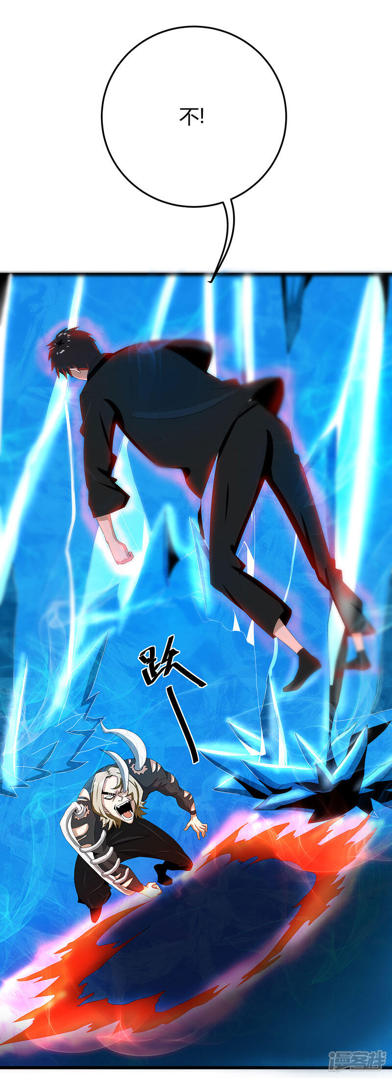 《桃运高手》第2季第64话 一拳解决 第35页