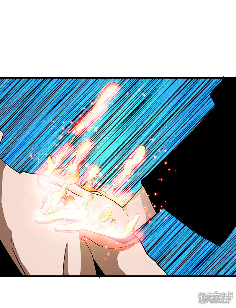 《桃运高手》第2季第63话 小春VS刘剑 第3页