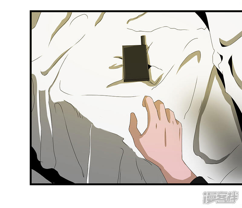 《桃运高手》第2季第65话 秦少又要作死 第27页