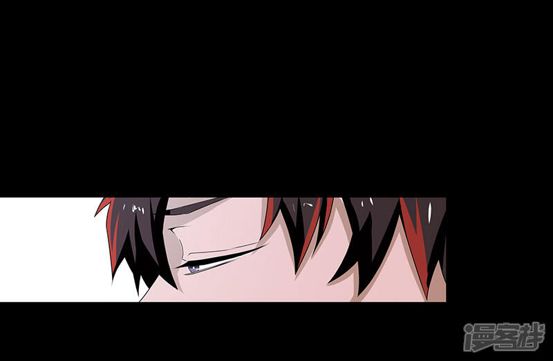 《桃运高手》第2季第68话 卑鄙的手段 第14页