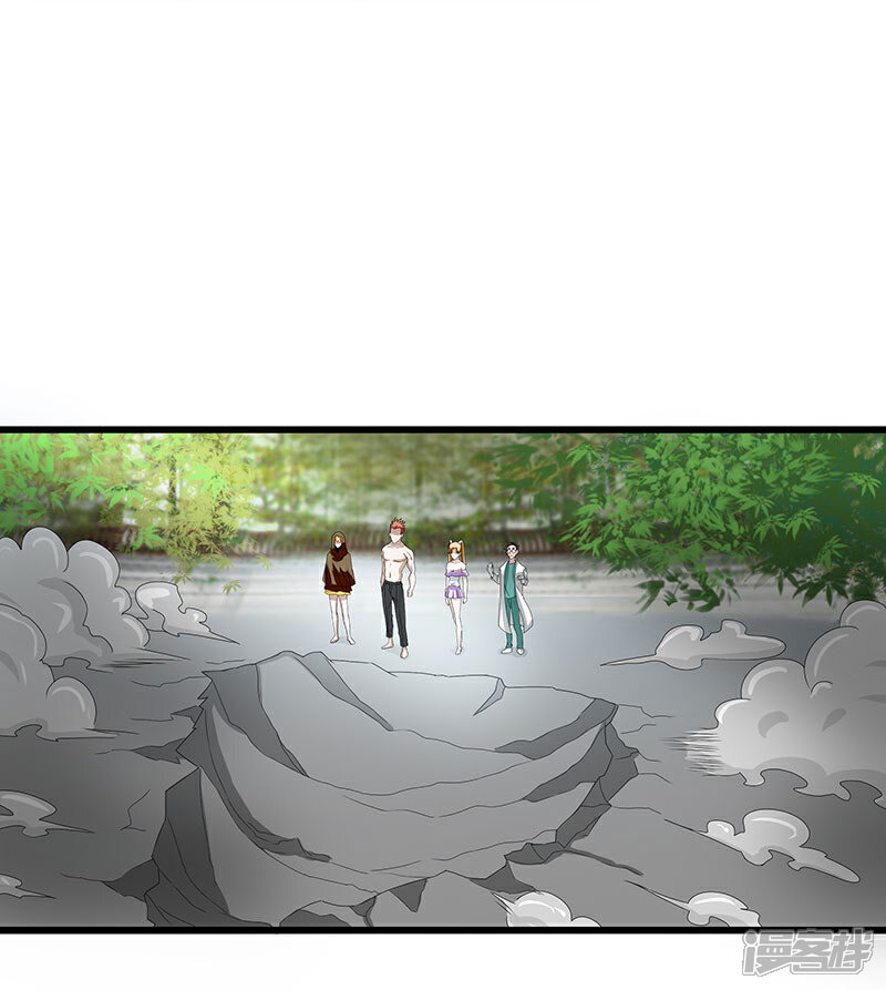 《桃运高手》第2季第68话 卑鄙的手段 第24页