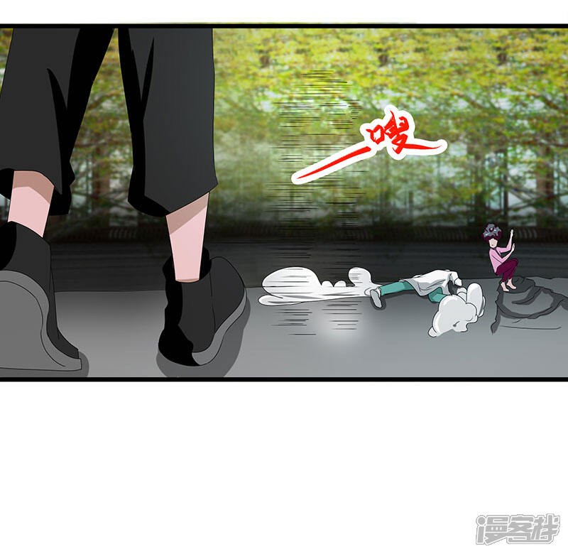 《桃运高手》第2季第68话 卑鄙的手段 第30页