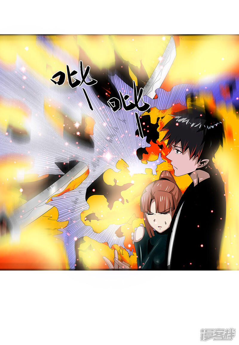 《桃运高手》第2季第67话 横扫千军 第21页