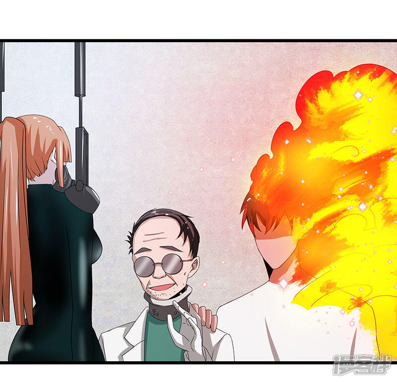 《桃运高手》第2季第69话 脱困的小春！ 第27页