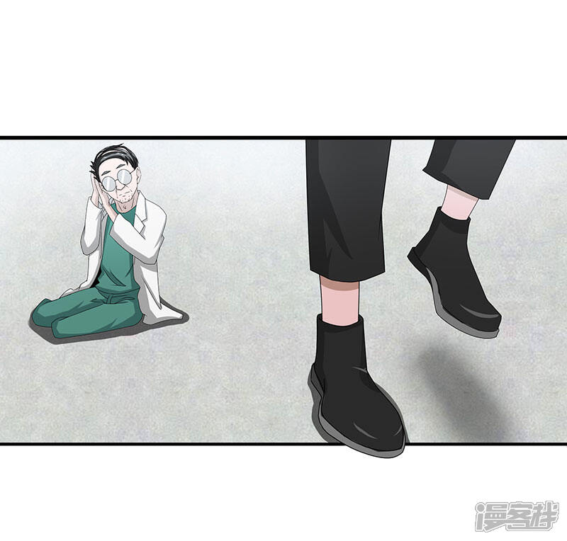 《桃运高手》第2季第70话 打蛇打七寸！ 第34页