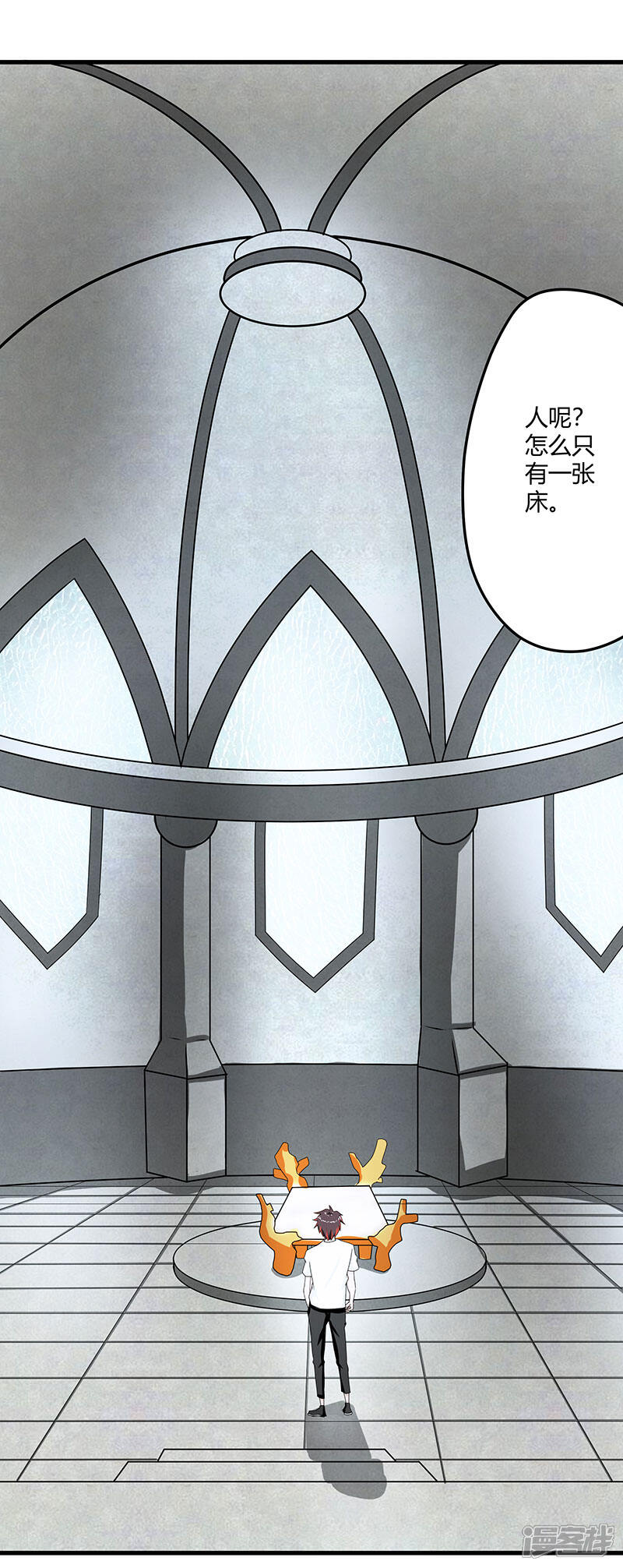 《桃运高手》第2季第71话 暗送秋波 第8页