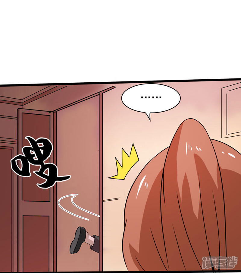 《桃运高手》第2季第74话 许惊的传说！ 第30页